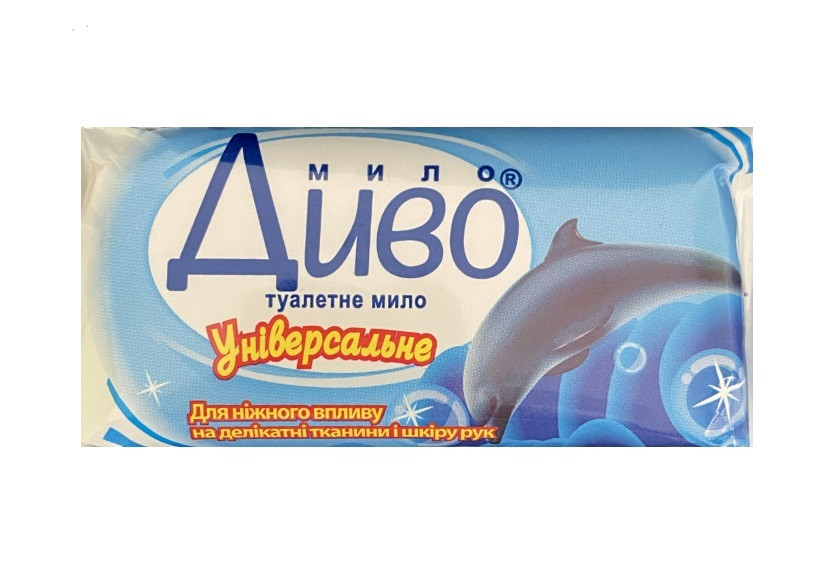 Мило для прання Диво Універсальне з ароматом лимону 125 гр, фото 1