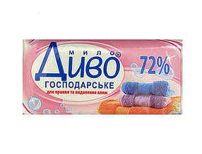 Мило господарське для прання та видалення плям 72% Диво 125 гр