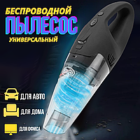 Пилосос для машини бездротовий, Портативний пилосос для прибирання в авто (+Сумка, З підсвічуванням, Німеччина), DVS