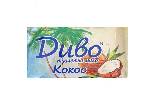 Туалетне мило Диво Кокос 75 гр, фото 1