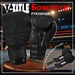 Боксерські рукавиці TITLE Black Bolstered Leather Black 16 oz, фото 2