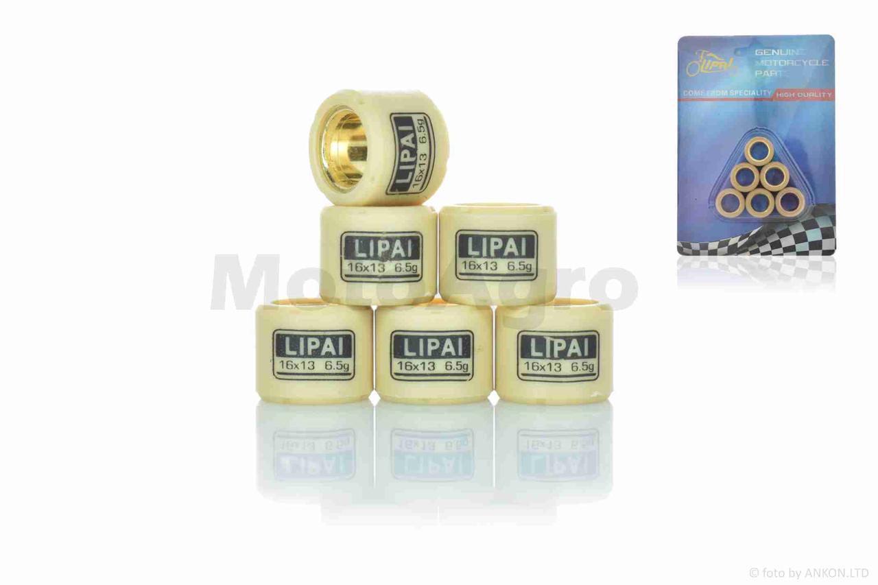 Ролики варіатора Honda на китайський скутер 50 16-13 6.5g "LIPAI", фото 1