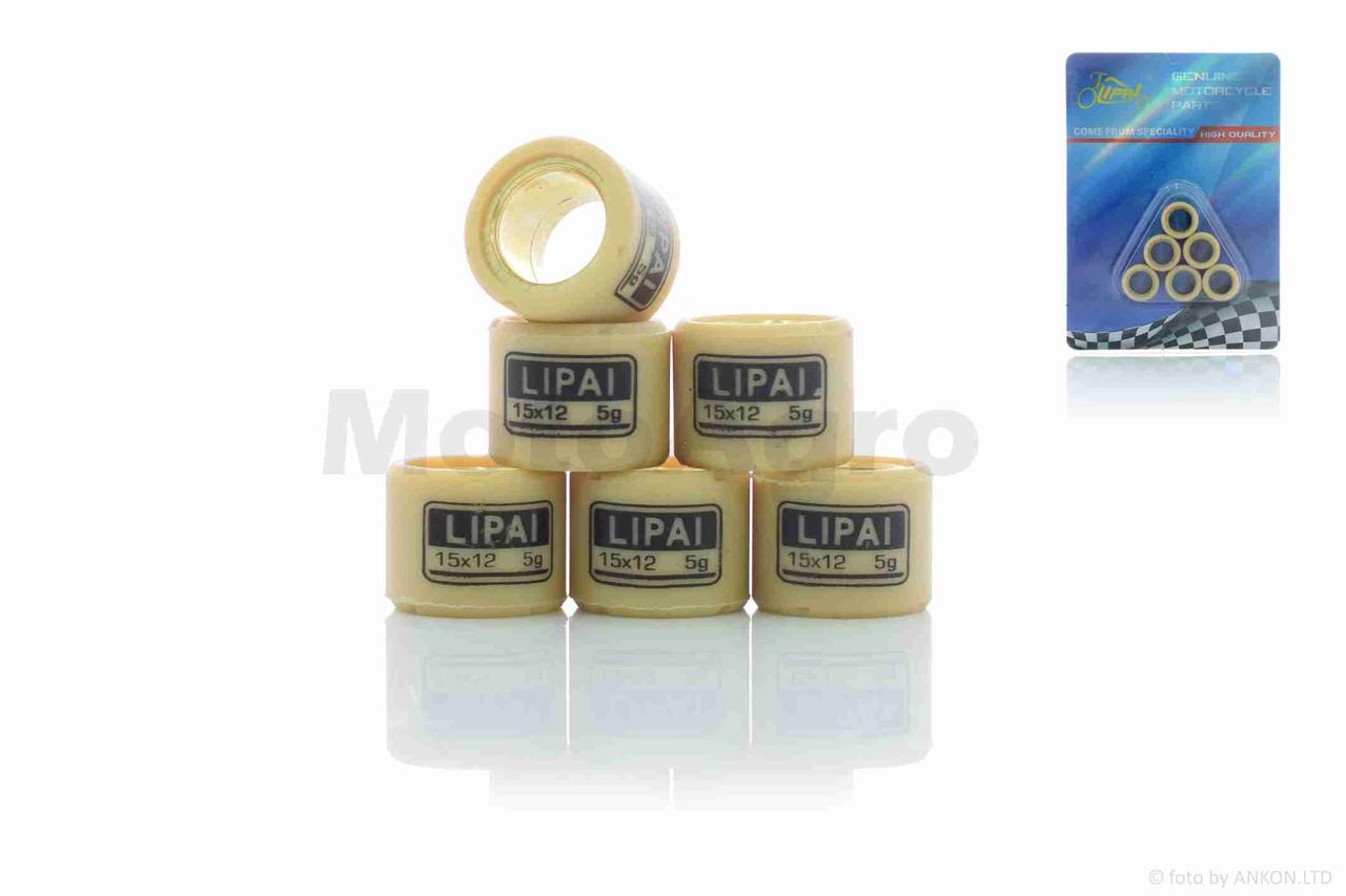Ролики варіатора Yamaha 15-12 5.0g "LIPAI" (std 3KJ SA26/36/39J UA06J), фото 1