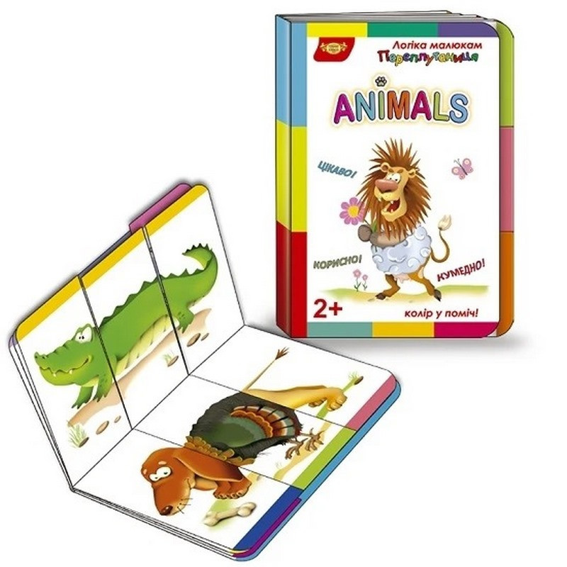 Дитяча розвиваюча книжечка "Переплутаниця Animals" 595012 серія Логіка малюкам, фото 1