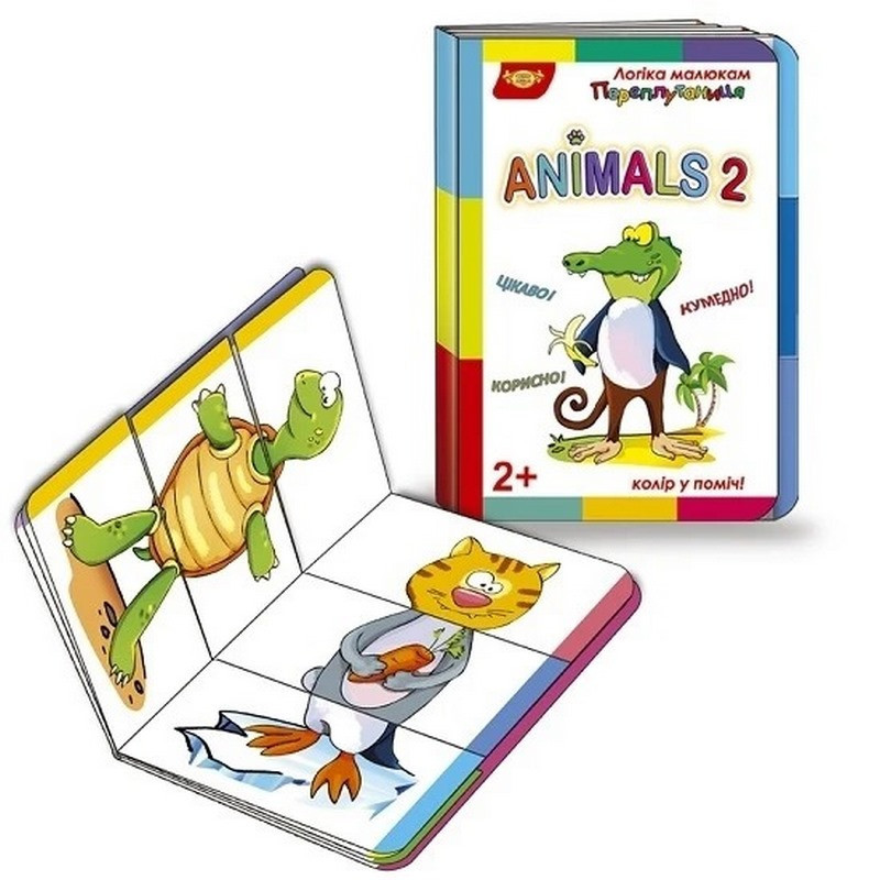 Дитяча розвиваюча книжечка "Переплутаниця Animals 2" 595029 серія Логіка малюкам, фото 1