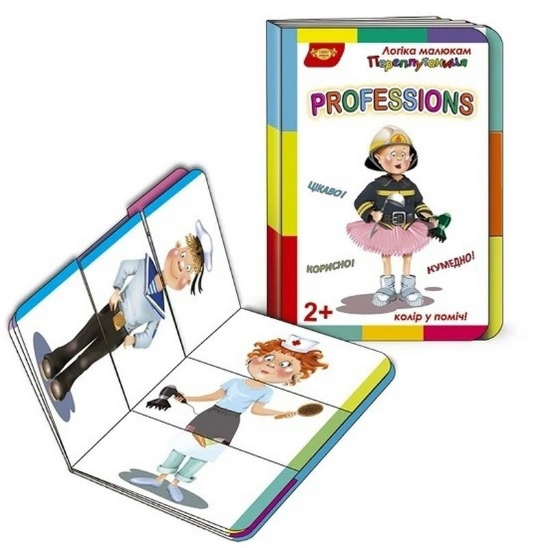 Дитяча розвиваюча книжечка "Переплутаниця Professions" 595036 серія Логіка малюкам, фото 1