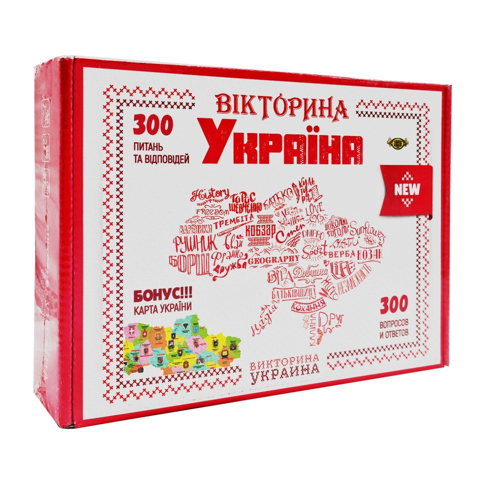 УЦІНКА!!! Настільна інтелектуальна гра "Вікторина Україна" Майстер MKL1003-UC з пісочним годинником, фото 1