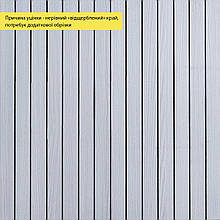 УЦІНКА. Покриття вінілове самоклеюче 3D рейки 600х600х2,8мм Білий графіт SW-00002963
