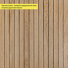 УЦІНКА. Покриття вінілове самоклеюче 3D рейки 600х600х2,8мм Світлий мигдаль SW-00002964