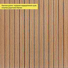 УЦІНКА. Покриття вінілове самоклеюче 3D рейки 600х600х2,8мм Теплий бурштин SW-00002965