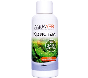 AQUAYER Кристал — засіб від мутної води в акваріумі, 60 мл