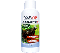 Боротьба зі шкідниками