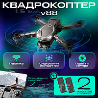 Дрон з камерою v88 на радіоуправлінні квадрокоптер на пульті управління міні дрон для дітей + 2 акумулятори