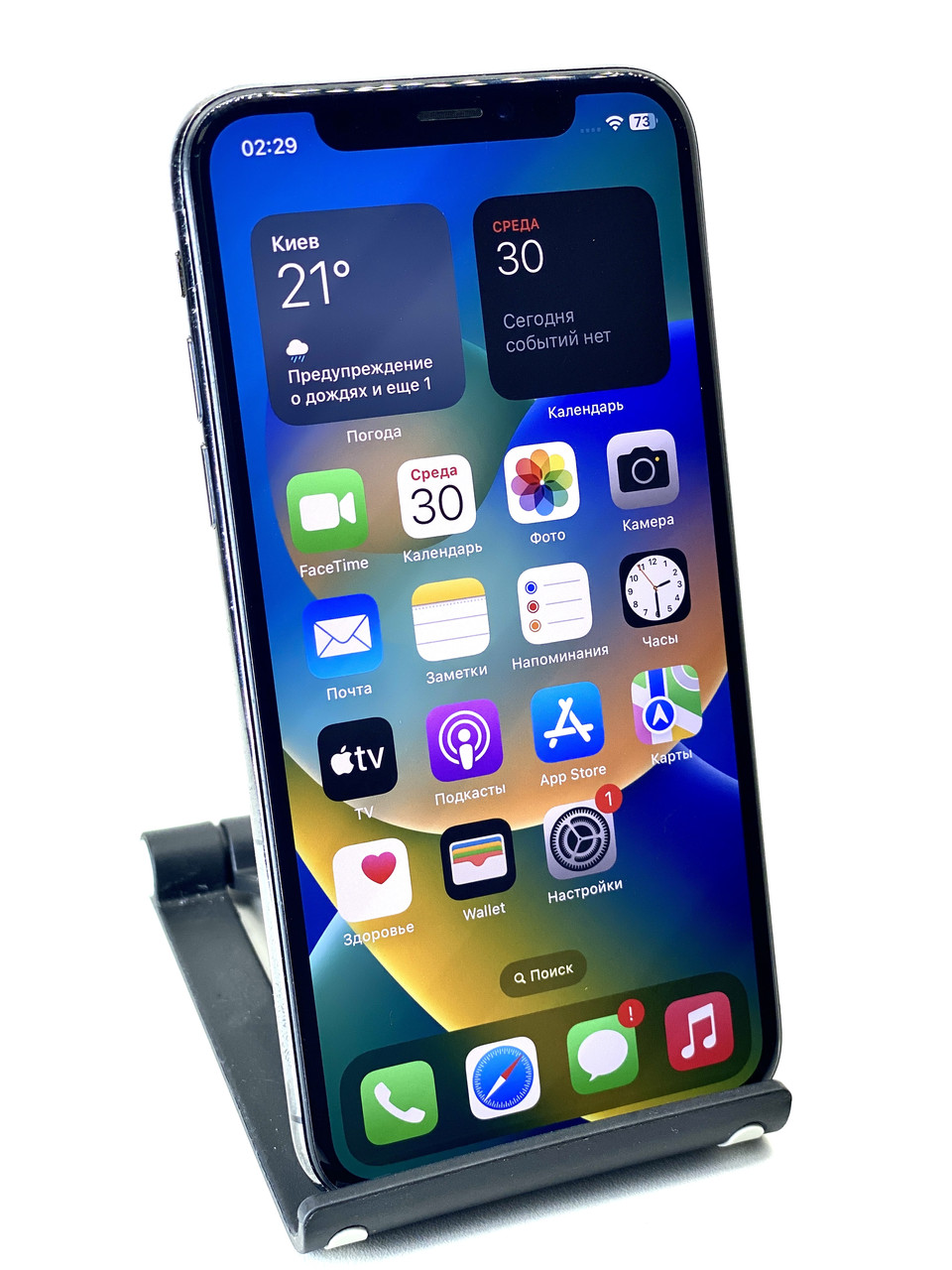 Смартфон iPhone X 3/64 GB, чорний, стан задовільний, б/в