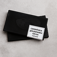 Соєвий віск для формових свічок, чорного кольору — 1 кг