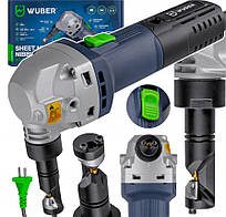 Висічні ножиці по металу 1500W Wuber W01512