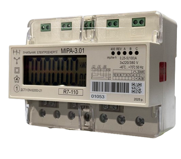 Лічильник електроенергії МІРА-3.01R7-110 (трифазний, однотарифний)