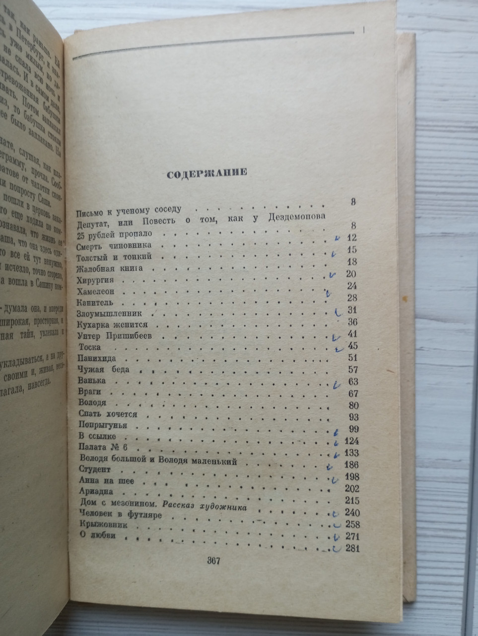 Product image preview