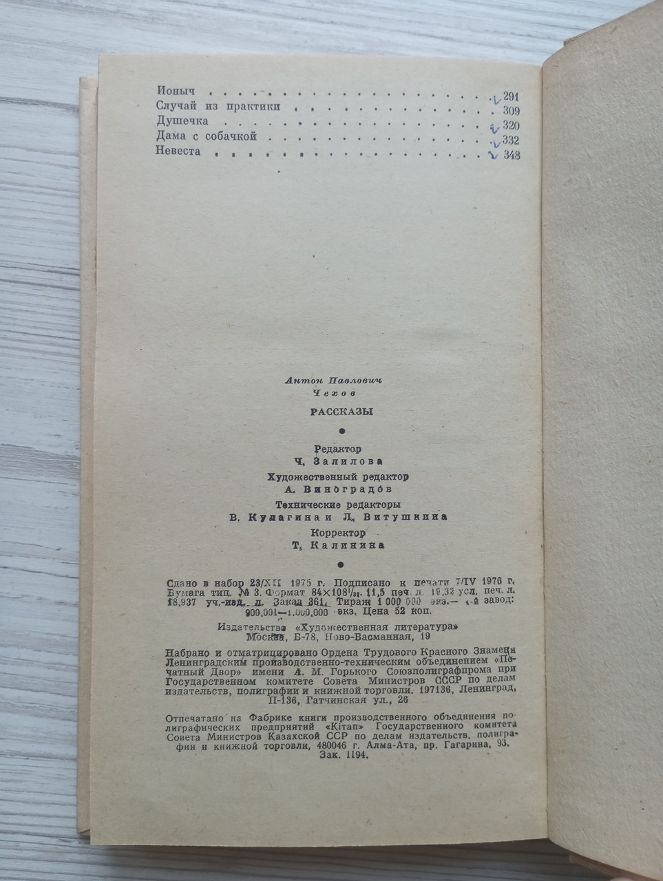 Product image preview