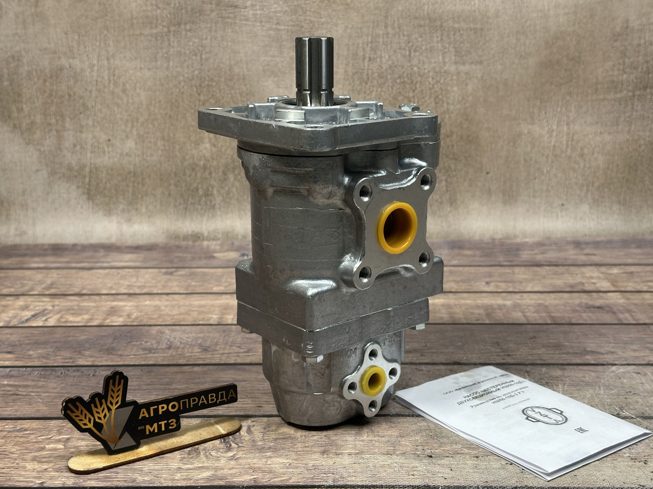 Насос НШ-50-10Д-3Л лівий ВЗТА (Вінниця), фото 1