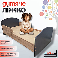 Односпальне дитяче ліжко ліжечко для дівчинки хлопчика дитячі ліжка ліжечко в дитячу кімнату ліжечка для садочка 140х70 см