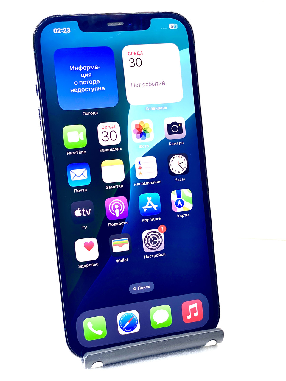 Смартфон iPhone 12 Pro Max 6/128 GB, синій, стан задовільний, б/в