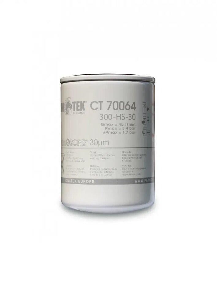 Фільтр тонкої очистки палива CIMTEK 300 HS-30, до 50 л/хв, фото 1
