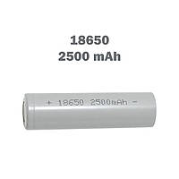 АКБ 18650 2500 mAh для окулярів та для пульта