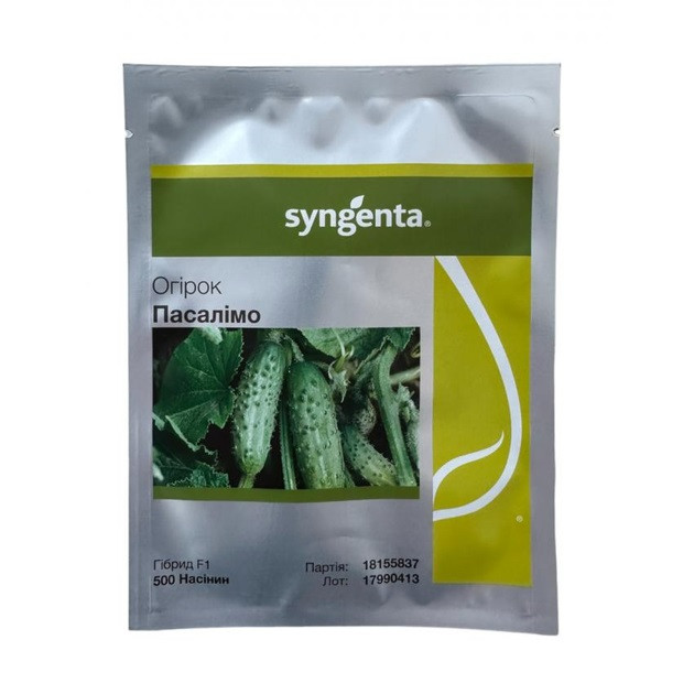 Огірок Пасалімо F1 Syngenta 500 нас, фото 1