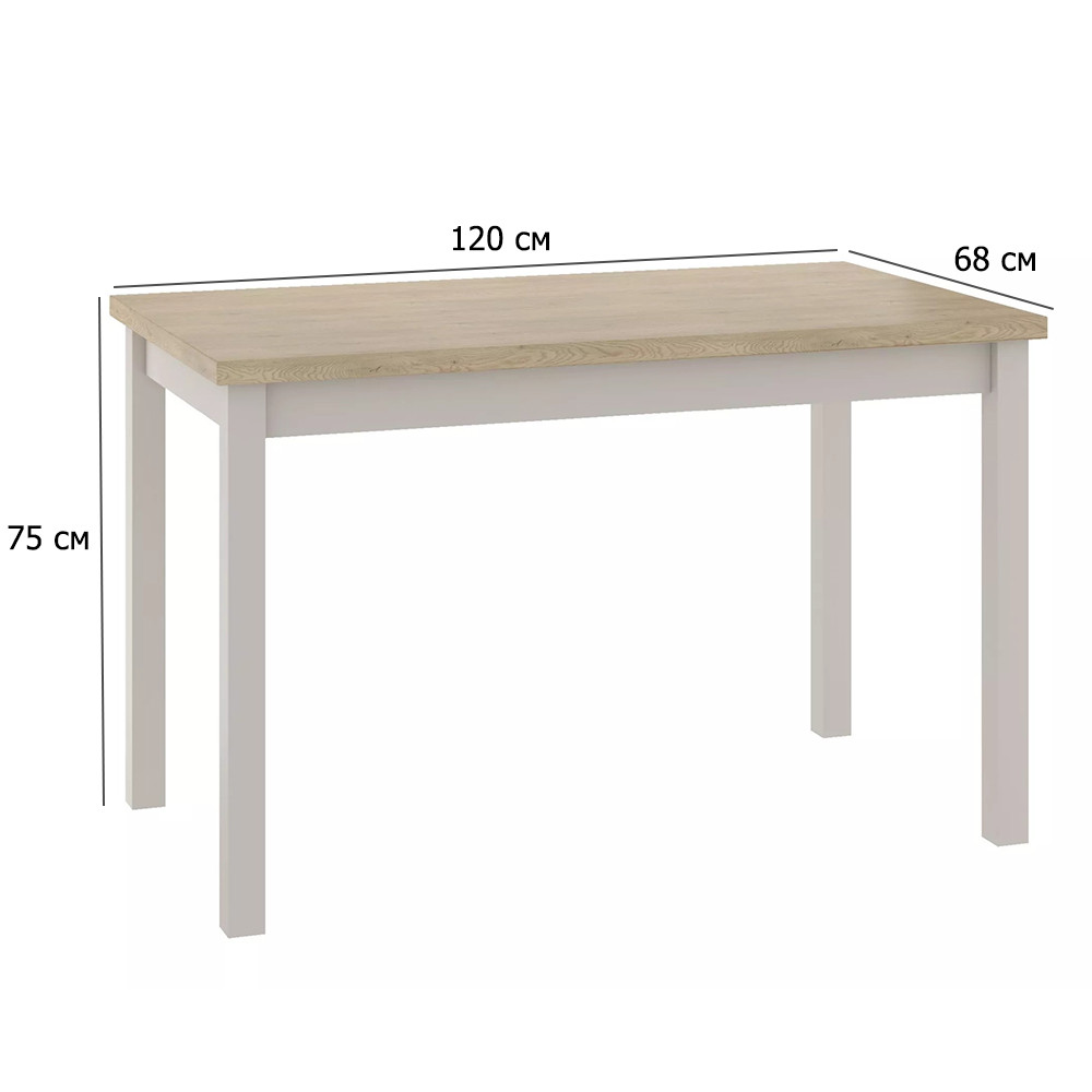 Обідній стіл на кухню Adam 120х68 см дуб кремона торро на ніжках кольору кашемір у стилі мінімалізм, фото 1