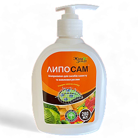 Біоприлипач Липосам 280 мл