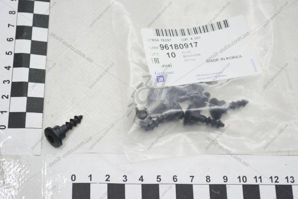 Заглушка Ланос, Авео, Лачетті замку куліс КПП (96180917) (GM), фото 1