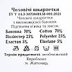 Шкарпетки чоловічі 6 пар високі розмір 41 -45 арт. 314.6, фото 10