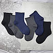 Шкарпетки медичні чоловічі 12 пар однотонні мікс розмір 41-45 арт. 280.12, фото 3