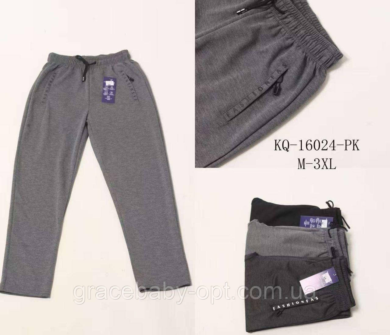 Спортивні штани чоловічі оптом, M-3XL рр, No Hay-KQ-16024, фото 1