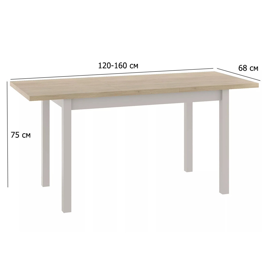 Розкладний стіл на кухню Adam 120-160х68 см дуб кремона торро на ніжках кольору кашемір у стилі мінімалізм, фото 1