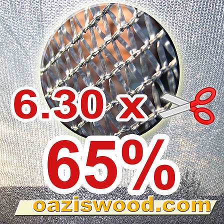 Сіра сітка 6.3 м енергоощадна світловідбивна 65%, фото 1