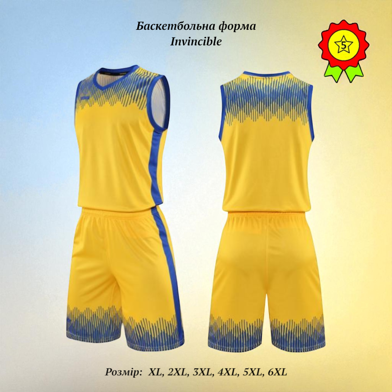 Комплект командної форми баскетбольної Якісна баскетбольна форма для чоловіків жінок підлітків, фото 1