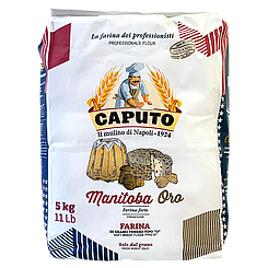 Борошно манітоба оро Капуто Caputo 5kg 10шт/ящ (Код: 00-00017947)