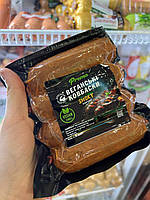 Веганські ковбаски Prema Smoky, копчені, 100% рослинні