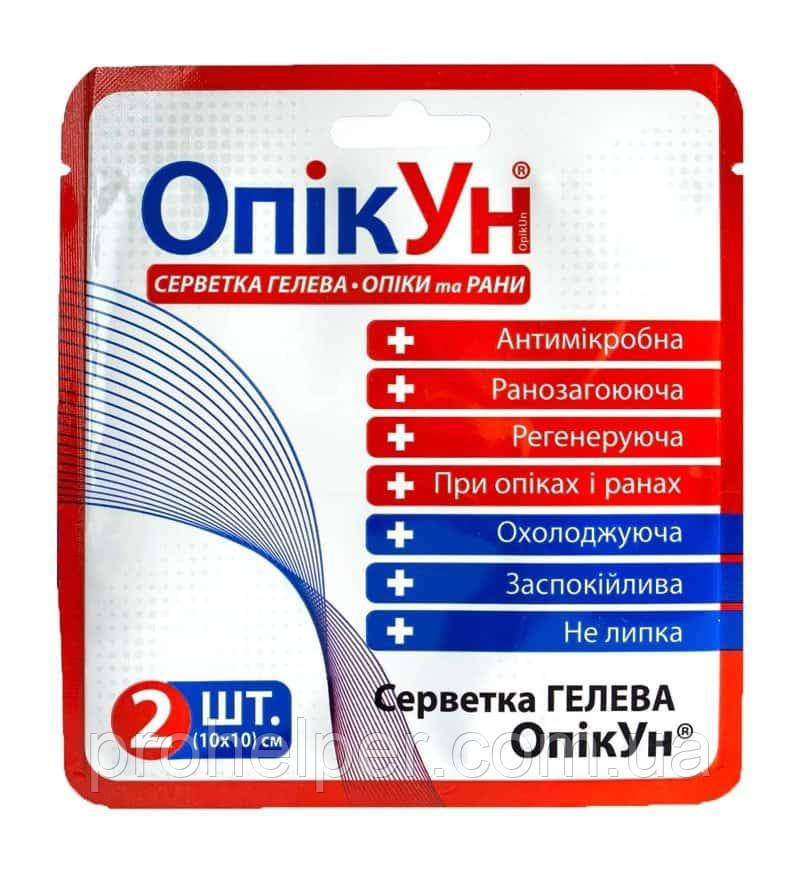 Протиопікова гелева серветка «Опікун» 10х10 см 2 шт в упаковці, фото 1