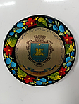 Магніт Герб Нікополя розписний ручної роботи в техніці Петриківський розпис Сапфір МД-01