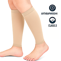 Компресійні гольфи Varstop 2 клас компресії 3XL тілесного кольору антиварикозні для ніг від набряків та варикозу