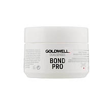 Зміцнювальна маска для тонкого і ламкого волосся Goldwell DSN Bond Pro, 200 мл (4021609062356)