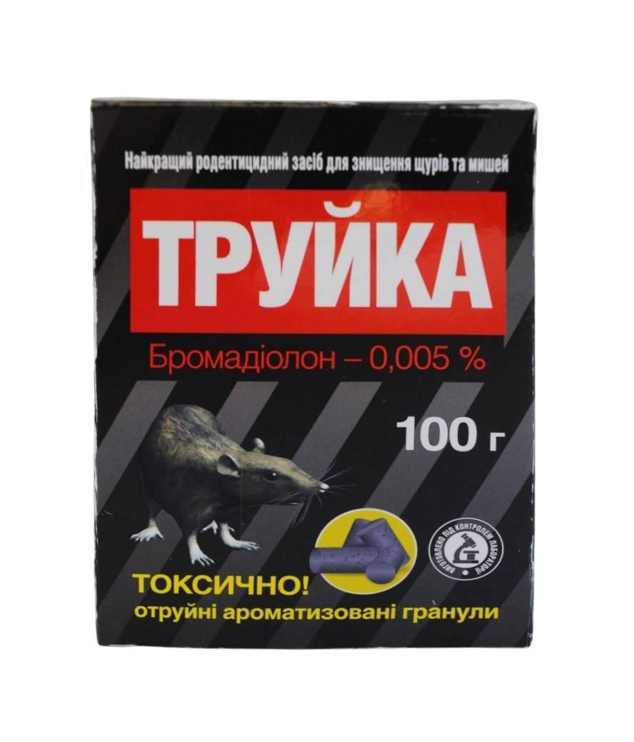 Труйка 100 г (гранули) отрута для гризунів мишей і щурів