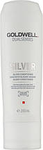Бальзам для освітленого та сивого волосся Goldwell DSN Silver NEW, 200 мл (4044897062426)