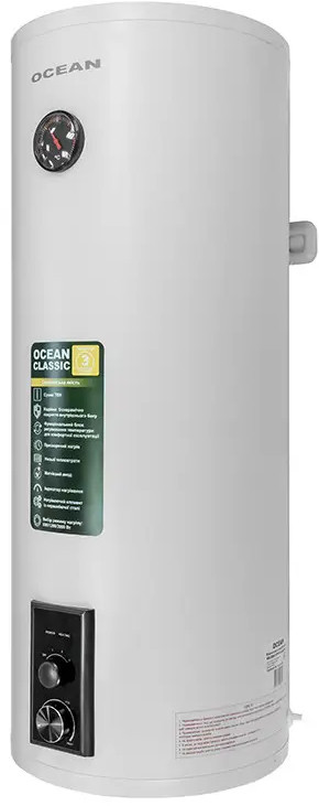 Бойлер OCEAN RZL50M-5 ETDT CLASSIC 50л, фото 1