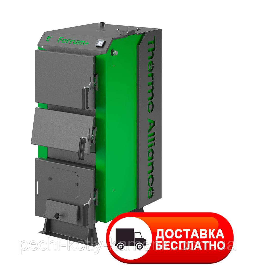 Твердопаливний котел THERMO ALLIANCE FERRUM Plus 20 кВт 5 мм V 4.0 FSF+