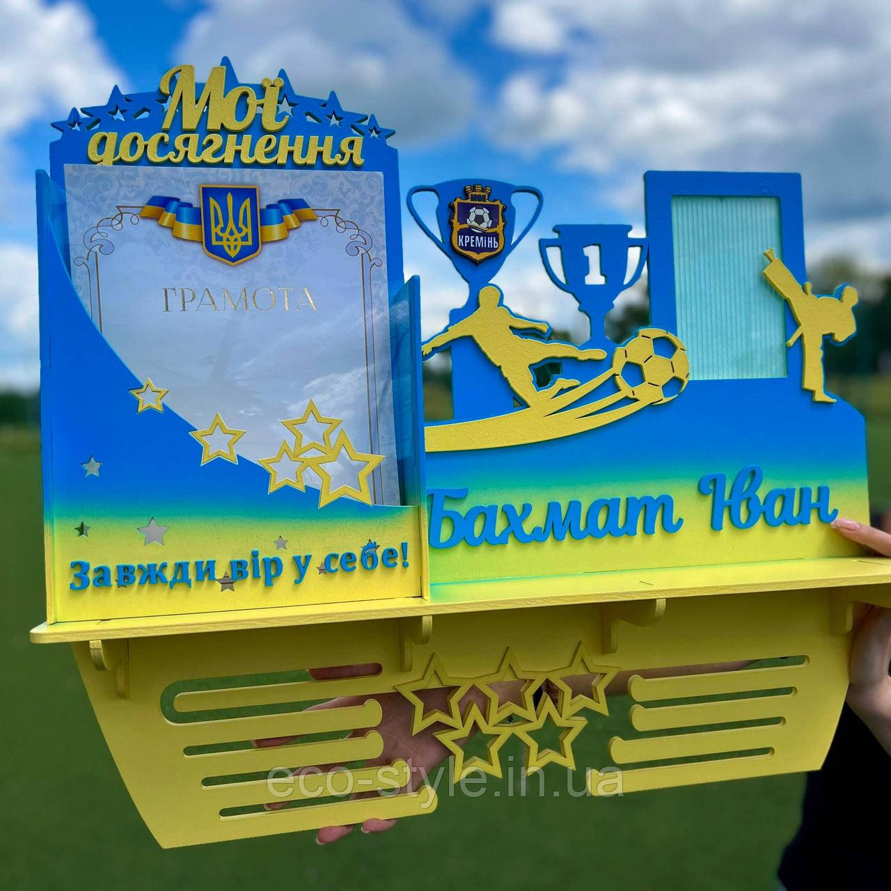 Медальниця футбол. Тримач для медалей футбол. Медальниця футболісту. Поличка для футболіста. Дипломниця, фото 1