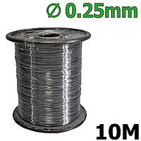 Проволока нихром 0,25 мм Моток 10 м Нихромовая струна для запайщика Нагреватель-струна Проволока х20н80